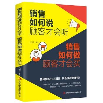 广告文案：文案人的自我修炼手册