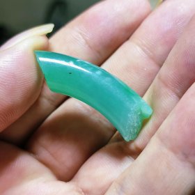 老翡翠手镯残件余料