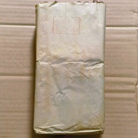 一级米糊手工精制雪茄烟，一条10包一包9根共计90只