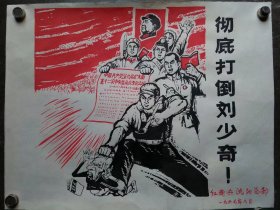 版画原版原稿