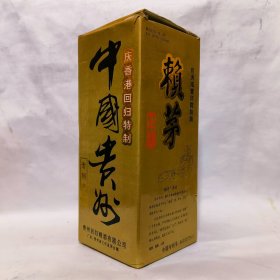 1997年庆香港回归特制赖茅酒瓶摆件