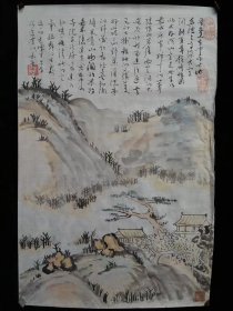 山水老画，品如图