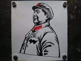 手绘原件原稿.毛主席