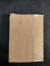 新华字典 1992重排本