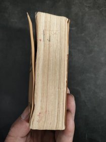 新华字典 1992重排本