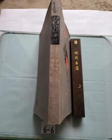 名片壹仟