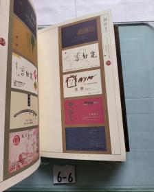 名片壹仟
