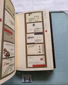 名片壹仟