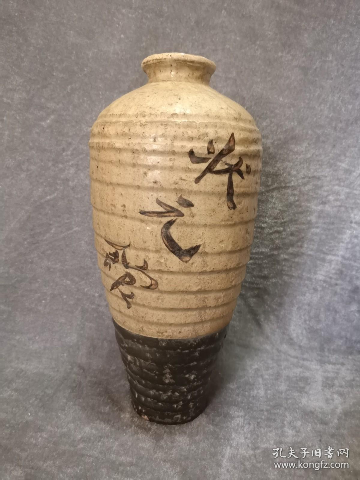 花道具花器 宋代磁州窑白釉酱釉旋纹文字梅瓶 尺寸：高29.5厘米，品相如图，局部有缩釉，品相完整 标价为实价，喜欢的朋友直接拍下，顺丰包邮