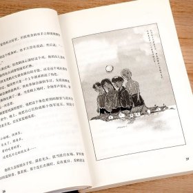 草房子曹文轩原著完整版 获奖文学作品书籍 四年级下册至五六阅读课外书必读的正版书籍人民教育老师出版社草房子和青铜葵花推荐