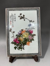 五十年代粉彩菊花瓷板