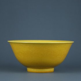 清光绪 黄釉雕刻龙纹碗