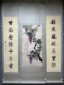 06启功精品花卉中堂