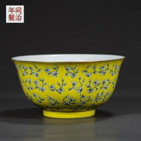 黄地粉彩花卉纹碗