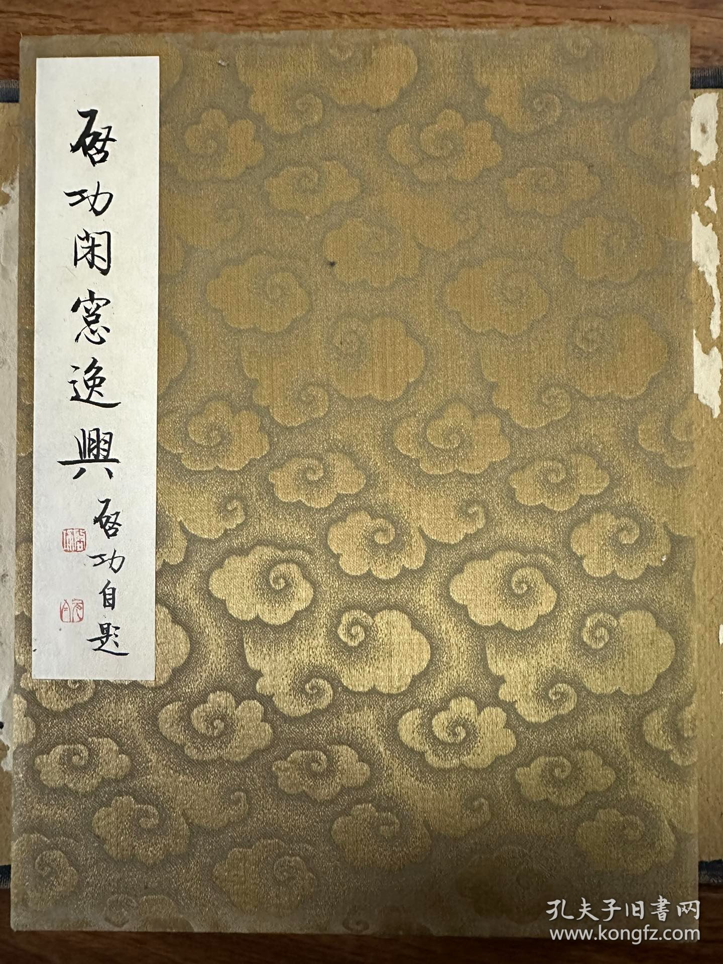 启功精品山水册页，共7开，