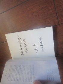 新疆妇女运动史