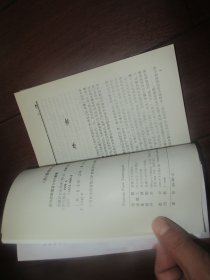 新疆妇女运动史