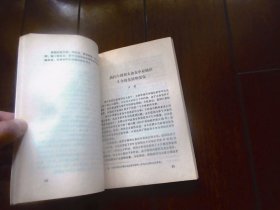 西域史论丛（第二辑）