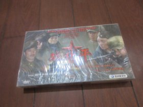 战北平--大型战争电视连续剧 DVD9碟装（未拆封）