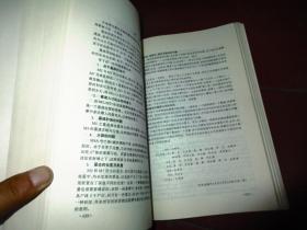 新疆文物考古新收获(续)1990—1996