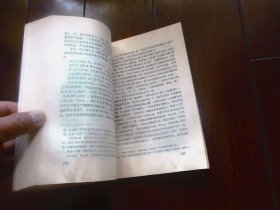 西域史论丛（第二辑）
