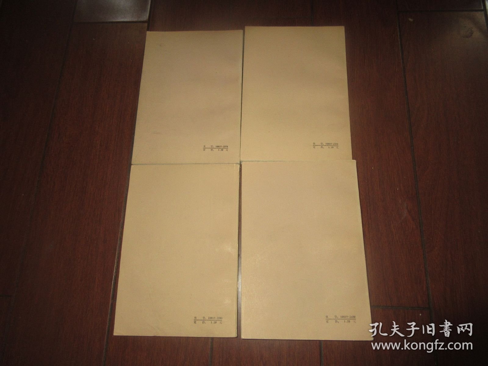 莎士比亚全集 【1.2.3.5】人民文学