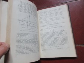俄文原版书