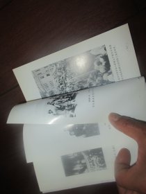 新疆妇女运动史