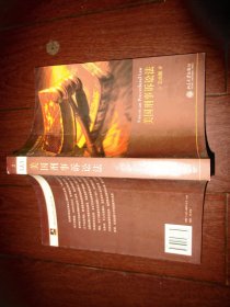 美国刑事诉讼法