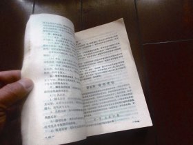 红医工培训讲义