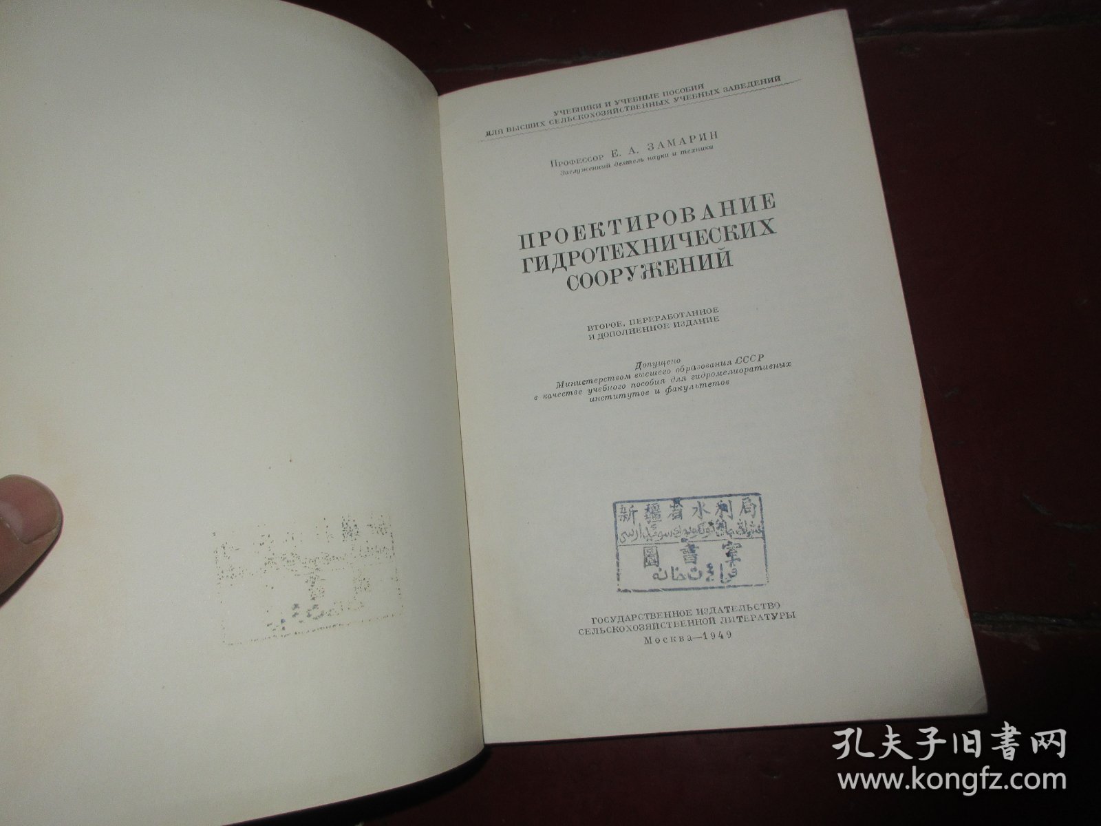 俄文原版书