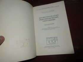 俄文原版书