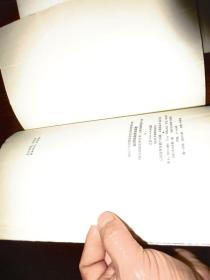 中国少数民族社会历史调查资料丛刊；【云南8册合售】傈僳族。傈僳族 怒族 勒墨人(白族支系)。阿昌族。苗族瑶族。临沧地区傣族.怒族。德昂族。  崩龙族  ；