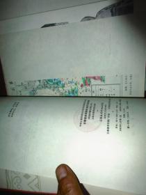 中国少数民族社会历史调查资料丛刊；【云南8册合售】傈僳族。傈僳族 怒族 勒墨人(白族支系)。阿昌族。苗族瑶族。临沧地区傣族.怒族。德昂族。  崩龙族  ；