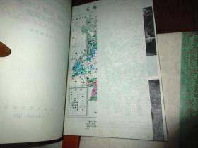 中国少数民族社会历史调查资料丛刊；【云南8册合售】傈僳族。傈僳族 怒族 勒墨人(白族支系)。阿昌族。苗族瑶族。临沧地区傣族.怒族。德昂族。  崩龙族  ；