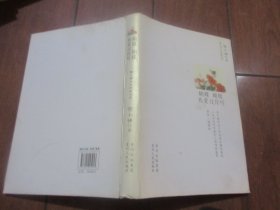 蝴蝶 蝴蝶我爱过你吗