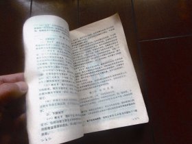 红医工培训讲义