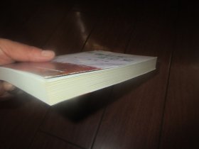 新疆妇女运动史