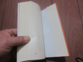 中国当代西部新诗选