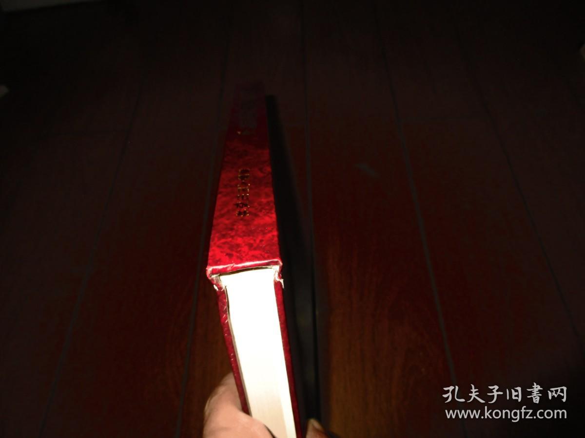 阿克苏地区石油公司志