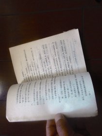 李瓶儿与西门庆