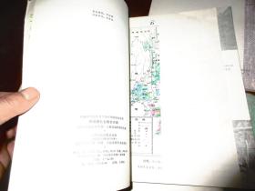 中国少数民族社会历史调查资料丛刊；【云南8册合售】傈僳族。傈僳族 怒族 勒墨人(白族支系)。阿昌族。苗族瑶族。临沧地区傣族.怒族。德昂族。  崩龙族  ；