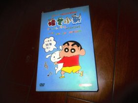 蜡笔小新【DvD26碟】