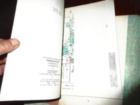 中国少数民族社会历史调查资料丛刊；【云南8册合售】傈僳族。傈僳族 怒族 勒墨人(白族支系)。阿昌族。苗族瑶族。临沧地区傣族.怒族。德昂族。  崩龙族  ；