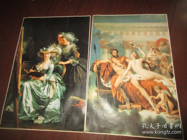 西洋名画（6张）43Cmx28cm