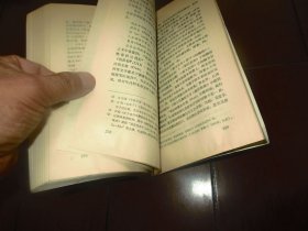 西域史论丛（第二辑）
