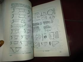 新疆文物考古新收获(续)1990—1996