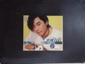 王杰2001新曲精选（1CD+歌词）421