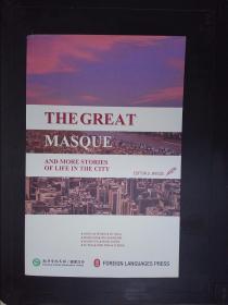 化妆：英文The Great Masque（详见图）