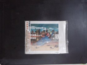 胡彦斌：文武双全（1CD+歌词）395